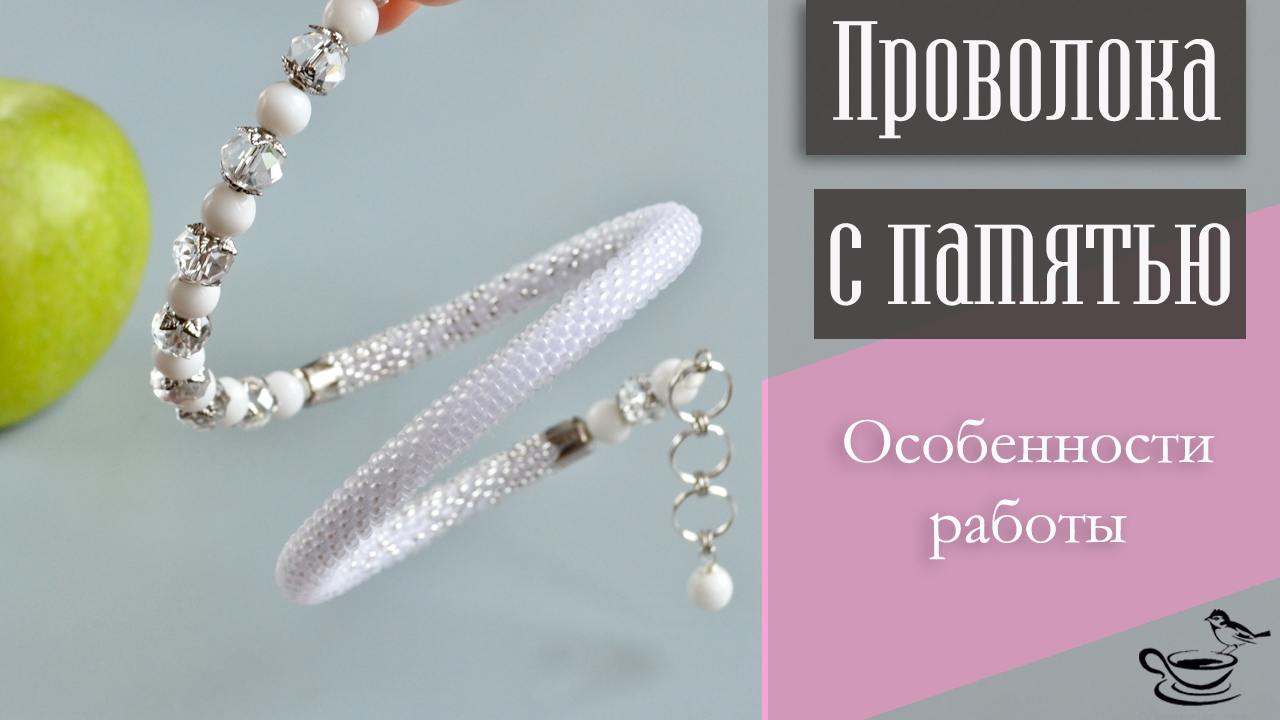 Бисерок точка орг Бисерок точка орг