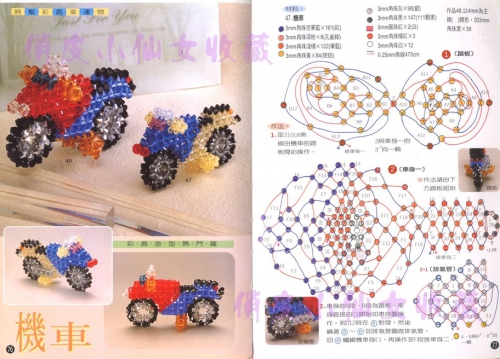 как сплести мотоцикл из бусин