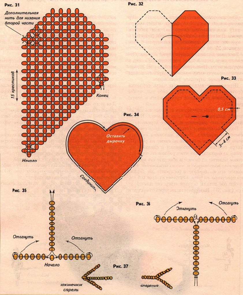 схема изготовления валентинки из бисера