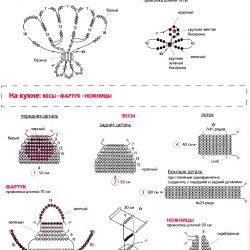 схема плетения игрушки из бисера