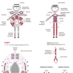 схема плетения игрушки из бисера