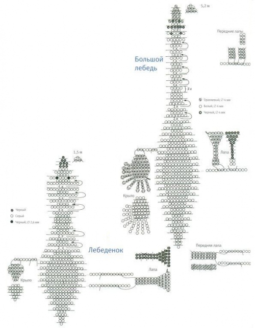 схема плетения лебедя