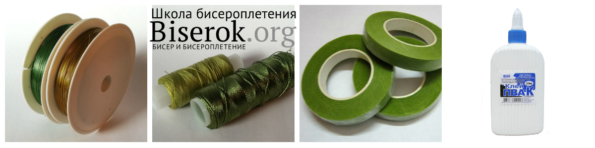 материалы