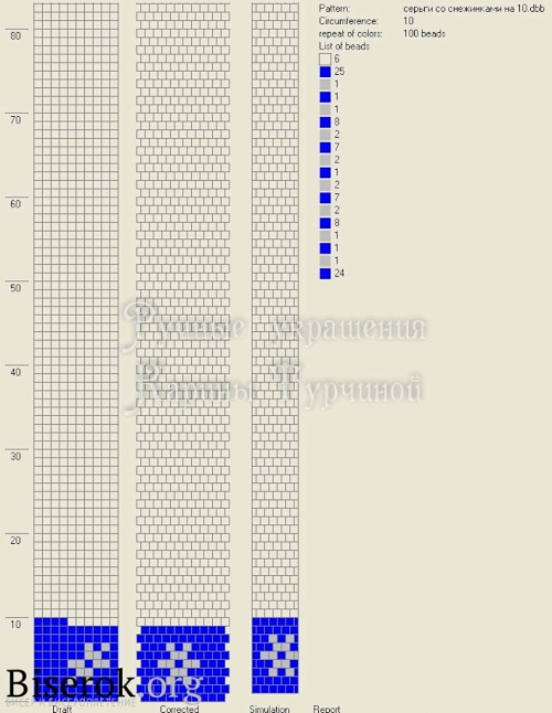 схема бисерного жгута со снежинками