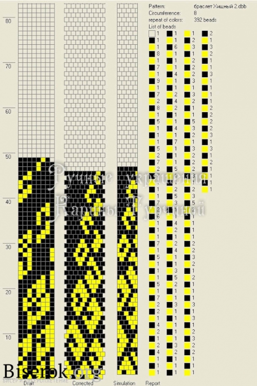 схема бисерного жгута на 8 бисерин