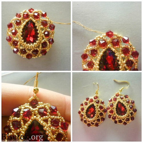 сережки